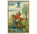 Банкнота 1 марка 1920 года Германия — город Ринтельн (Нотгельд) (Артикул: K12-40857) — Фото №1