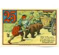 Банкнота 25 пфеннигов 1920 года Германия — город Ринтельн (Нотгельд) (Артикул: K12-40858) — Фото №1