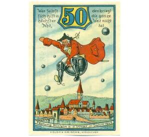 50 пфеннигов 1920 года Германия — город Ринтельн (Нотгельд) — Фото №1