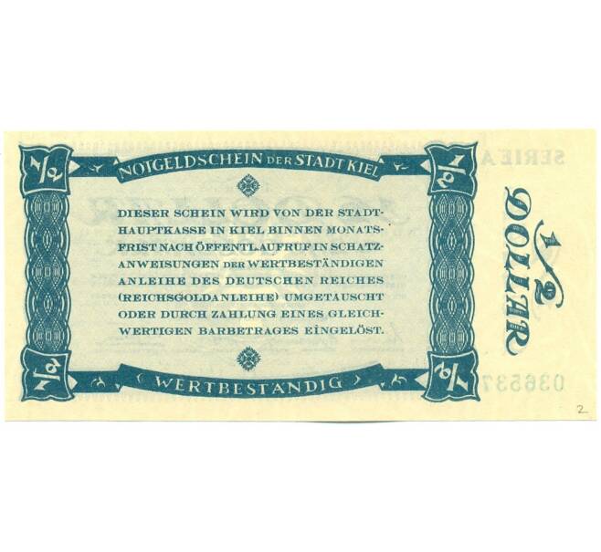Банкнота 1/2 доллара 1923 года Германия — город Киль (Нотгельд) (Артикул: K12-40860) — Фото №2