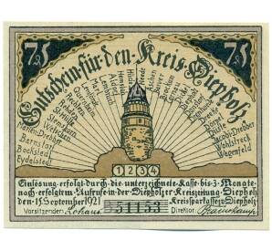 75 пфеннигов 1921 года Германия — город Дипхольц (Нотгельд) — Фото №2