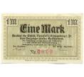 Банкнота 1 марка 1918 года Германия — город Кенигсберг (Нотгельд) (Артикул: K12-40868) — Фото №1