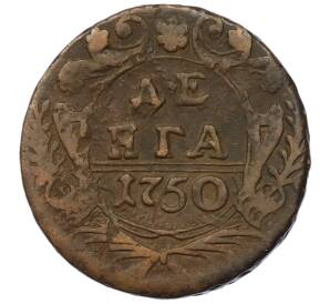 Денга 1750 года — Фото №1