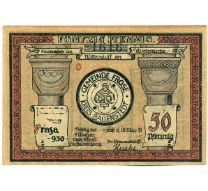 50 пфеннигов 1921 года Германия — город Фрозе (Анхальт) Нотгельд — Фото №1