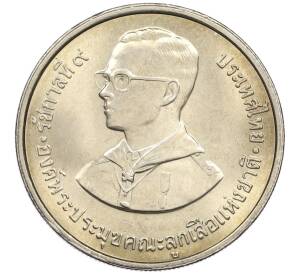 5 бат 1982 года (BE 2525) Таиланд «75 лет бойскаутам» — Фото №2