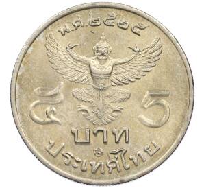 5 бат 1982 года (BE 2525) Таиланд — Фото №1