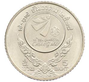 5 бат 1995 года (BE 2538) Таиланд «XVIII Игры Юго-Восточной Азии» — Фото №1