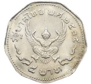 5 бат 1972 года (BE 2515) Таиланд — Фото №1