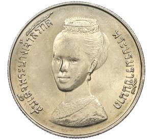 5 бат 1980 года (BE 2523) Таиланд «48 лет со дня рождения Королевы Сирикит — ФАО» — Фото №1