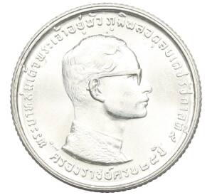 10 бат 1971 года (BE 2514) Таиланд «25 лет царствованию Рамы IX» — Фото №1