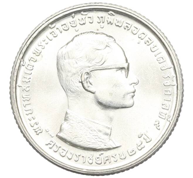 Монета 10 бат 1971 года (BE 2514) Таиланд «25 лет царствованию Рамы IX» (Артикул: M2-82153) — Фото №1