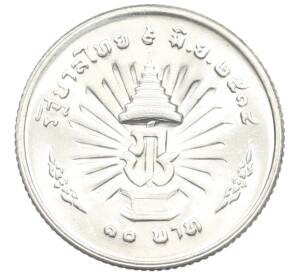 10 бат 1971 года (BE 2514) Таиланд «25 лет царствованию Рамы IX» — Фото №2