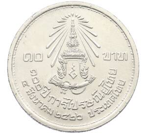 10 бат 1983 года (BE 2526) Таиланд «100 лет тайской почтовой службе» — Фото №1