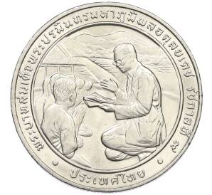 10 бат 1987 года (BE 2530) Таиланд «Лидерство в развитии сельских районов» — Фото №1