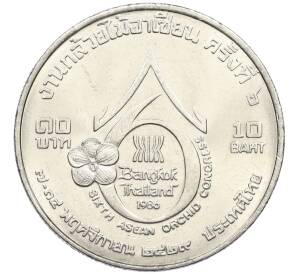 10 бат 1986 года (BE 2529) Таиланд «Шестой орхидейный конгресс АСЕАН» — Фото №1