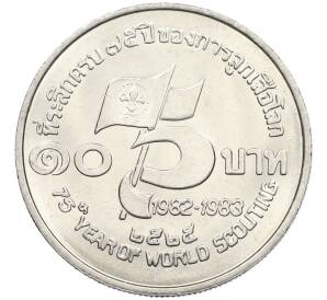 10 бат 1982 года (BE 2525) Таиланд «75 лет бойскаутам» — Фото №1