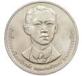 Монета 10 бат 1992 года (BE 2535) Таиланд «100 лет со дня рождения Махидола Адульядета — отца короля Рамы IX» (Артикул: M2-82162) — Фото №2