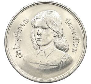 10 бат 1979 года (BE 2522) Таиланд «Выпускной Принцессы Чулабхорн» — Фото №1