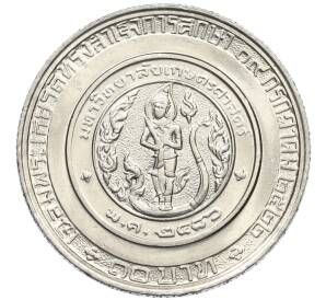 10 бат 1979 года (BE 2522) Таиланд «Выпускной Принцессы Чулабхорн» — Фото №2