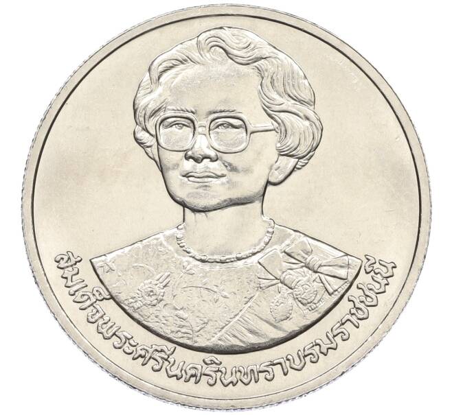 Монета 10 бат 1990 года (BE 2533) Таиланд «Всемирная организация здравоохранения» (Артикул: M2-82167) — Фото №1