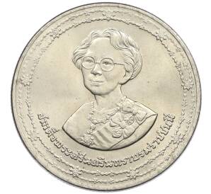 10 бат 1990 года (BE 2533) Таиланд «90 лет со дня рождения Принцессы-Матери Синакхаринтхры» — Фото №1