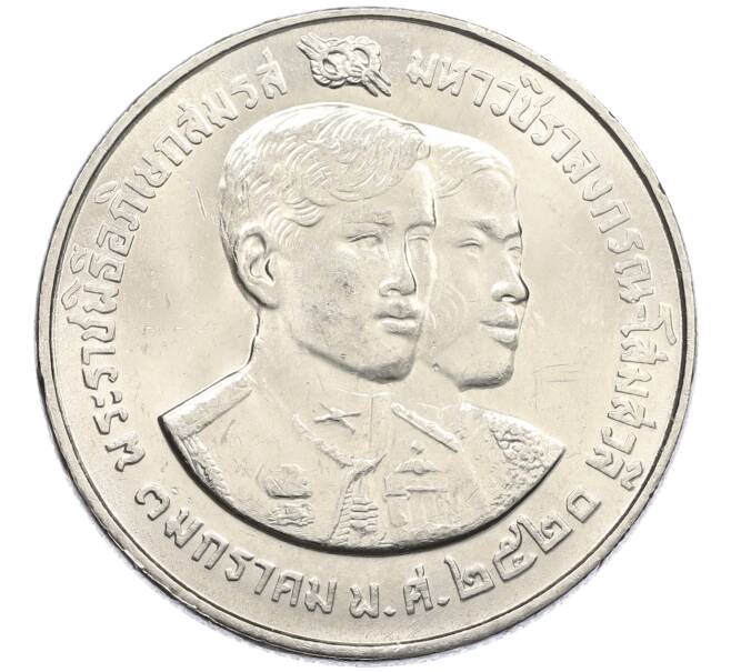 Монета 10 бат 1977 года (BE 2520) Таиланд «Свадьба наследного принца» (Артикул: M2-82171) — Фото №1