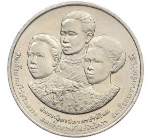 10 бат 1993 года (BE 2536) Таиланд «100 лет Обществу Красного креста в Таиланде» — Фото №2