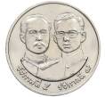 Монета 10 бат 1992 года (BE 2535) Таиланд «100 лет Министерству Внутренних дел» (Артикул: M2-82175) — Фото №2