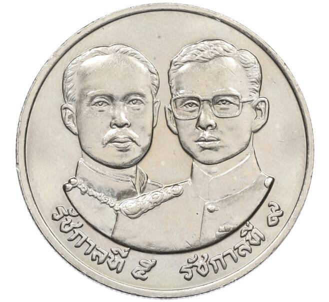 Монета 10 бат 1992 года (BE 2535) Таиланд «100 лет Министерству Внутренних дел» (Артикул: M2-82175) — Фото №2