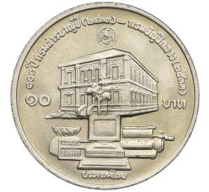 10 бат 1990 года (BE 2533) Таиланд «100 лет Главной финансовой инспекции» — Фото №1