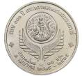 Монета 10 бат 1992 года (BE 2535) Таиланд «100 лет Министерству сельского хозяйства» (Артикул: M2-82178) — Фото №1