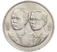 Монета 10 бат 1992 года (BE 2535) Таиланд «100 лет Министерству сельского хозяйства» (Артикул: M2-82178) — Фото №2