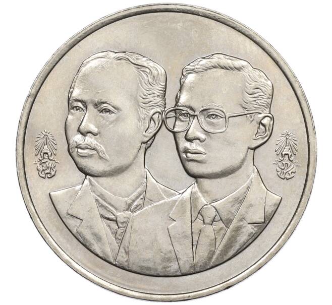 Монета 10 бат 1992 года (BE 2535) Таиланд «100 лет Министерству сельского хозяйства» (Артикул: M2-82178) — Фото №2