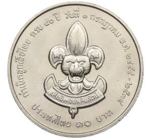 10 бат 1991 года (BE 2534) Таиланд «80 лет Национальному Движению Скаутов Таиланда» — Фото №1