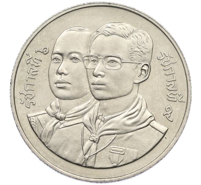 Монета 10 бат 1991 года (BE 2534) Таиланд «80 лет Национальному Движению Скаутов Таиланда» (Артикул: M2-82180) — Фото №2
