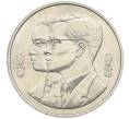 Монета 10 бат 1994 года (BE 2537) Таиланд «60 лет Королевскому институту Таиланда» (Артикул: M2-82183) — Фото №2
