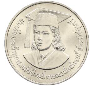 10 бат 1986 года (BE 2529) Таиланд «Награждение Принцессы Чулабхорн медалью ЮНЕСКО имени Альберта Эйнштейна» — Фото №1