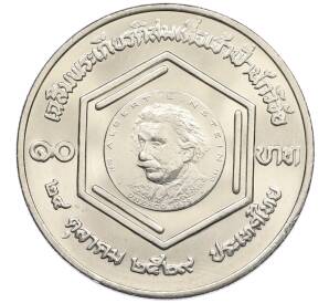 10 бат 1986 года (BE 2529) Таиланд «Награждение Принцессы Чулабхорн медалью ЮНЕСКО имени Альберта Эйнштейна» — Фото №2