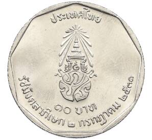 10 бат 1988 года (BE 2531) Таиланд «42 года правлению Короля Рамы IX» — Фото №2