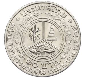10 бат 1985 года (BE 2528) Таиланд «72 года Государственному сберегательному банку» — Фото №1