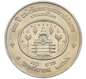 10 бат 1993 года (BE 2536) Таиланд «100 лет со дня рождения Короля Рамы VII» — Фото №2