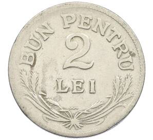 2 лея 1924 года Румыния — Фото №2
