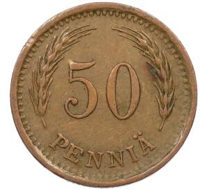 50 пенни 1942 года Финляндия — Фото №2