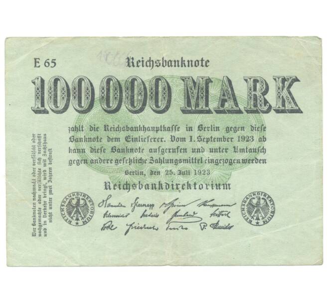 Банкнота 100000 марок 1923 года Германия (Артикул B2-3754)