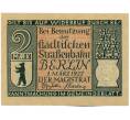 Банкнота 2 марки 1922 года Германия — город Берлин (Нотгельд) (Артикул: K12-41372) — Фото №1