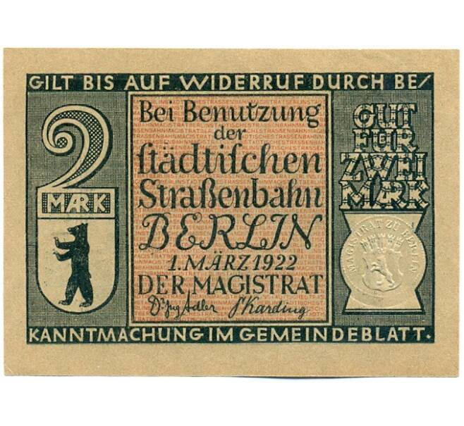 Банкнота 2 марки 1922 года Германия — город Берлин (Нотгельд) (Артикул: K12-41372) — Фото №1