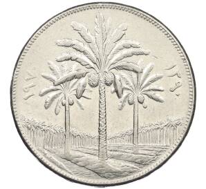 250 филс 1970 года Ирак «ФАО — 12 лет земельной реформе» — Фото №1