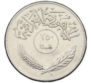 250 филс 1970 года Ирак «ФАО — 12 лет земельной реформе» — Фото №2