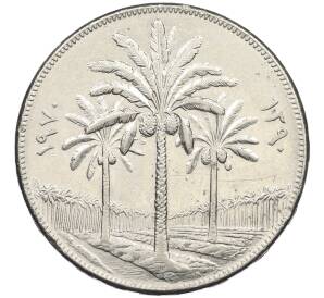 250 филс 1970 года Ирак «ФАО — 12 лет земельной реформе» — Фото №1