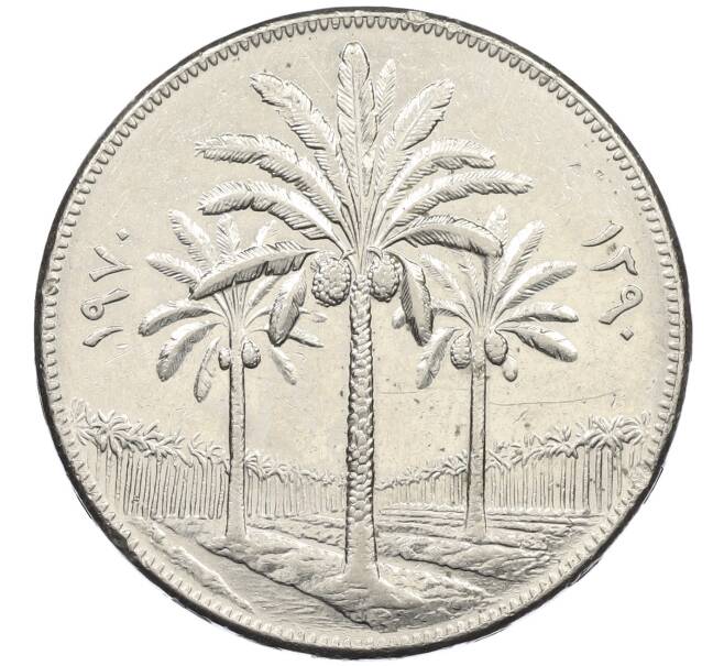 Монета 250 филс 1970 года Ирак «ФАО — 12 лет земельной реформе» (Артикул: K12-41514) — Фото №1